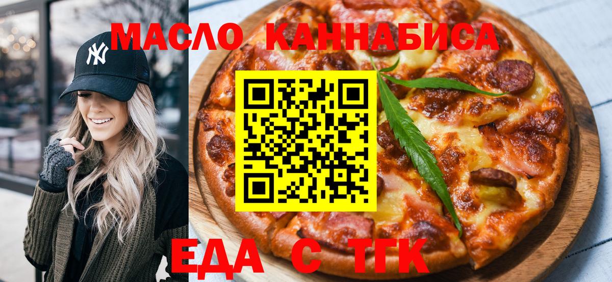 Меф Прокопьевск