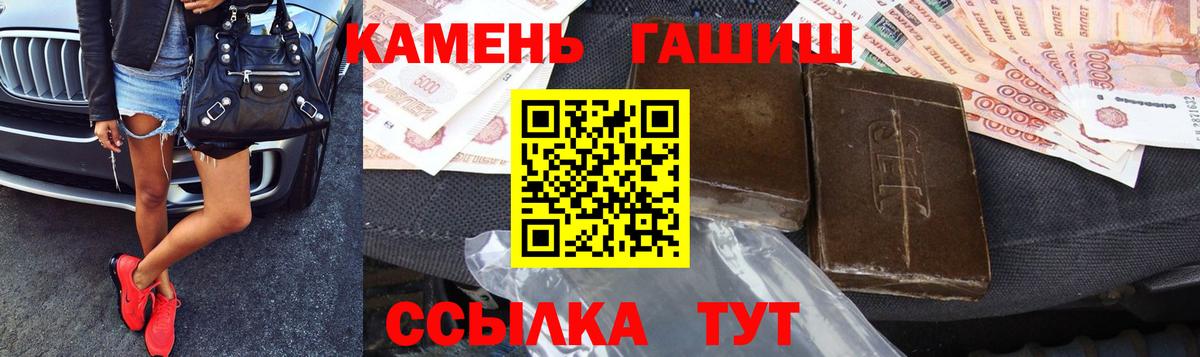 ГАШИШ VHQ Прокопьевск