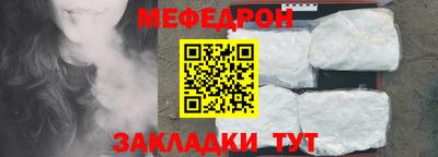 герыч Уссурийск