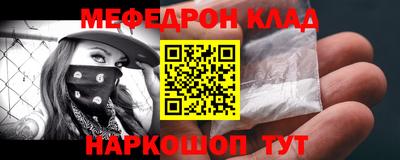 герыч Уссурийск