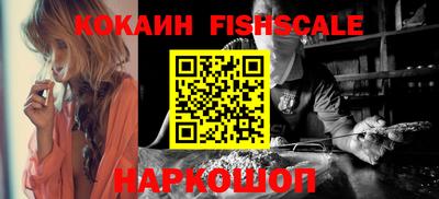 наркотики Усть-Джегута