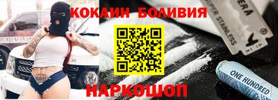 наркотики Усть-Джегута