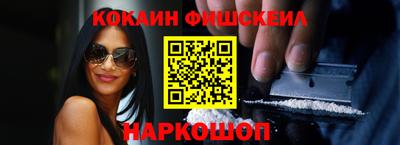наркотики Усть-Джегута