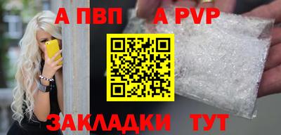 первитин Усть-Илимск