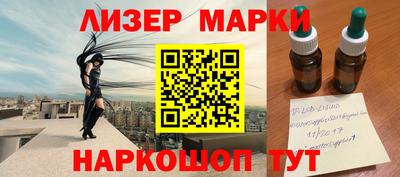 наркотики Усть-Джегута