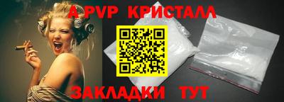 герыч Уссурийск