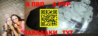 герыч Уссурийск