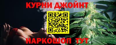 наркотики Усть-Джегута