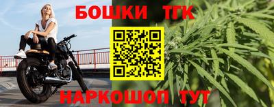наркотики Усть-Джегута