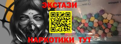 первитин Усть-Илимск