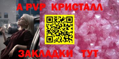 герыч Уссурийск