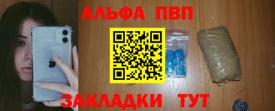 герыч Уссурийск