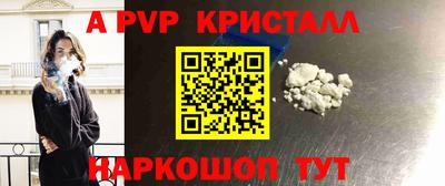 герыч Уссурийск
