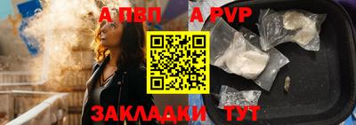 герыч Уссурийск
