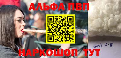 наркотики Усть-Джегута
