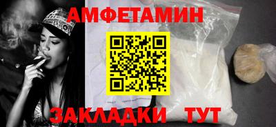 герыч Уссурийск