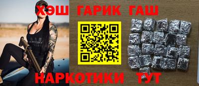 наркотики Усть-Джегута