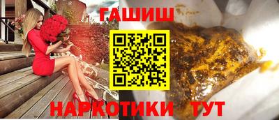 первитин Усть-Илимск