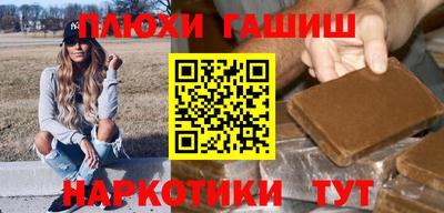 наркотики Усть-Джегута