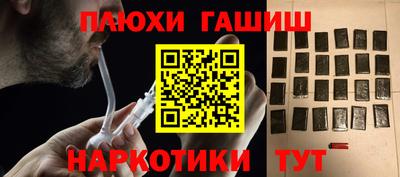 герыч Уссурийск