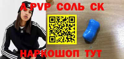 первитин Усть-Илимск
