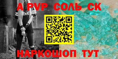 герыч Уссурийск