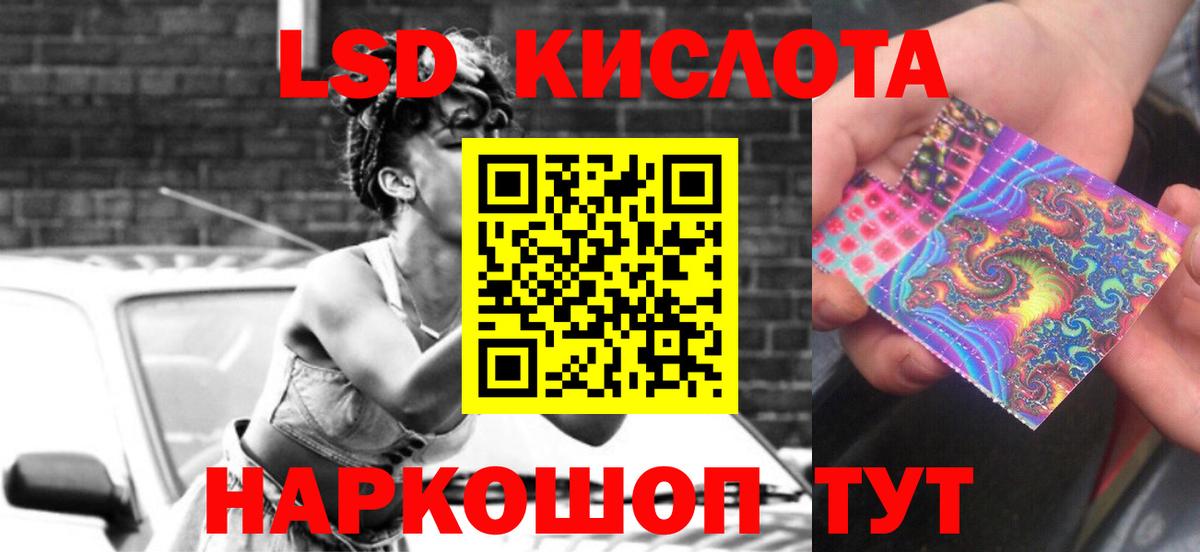 ЛСД экстази ecstasy Прокопьевск