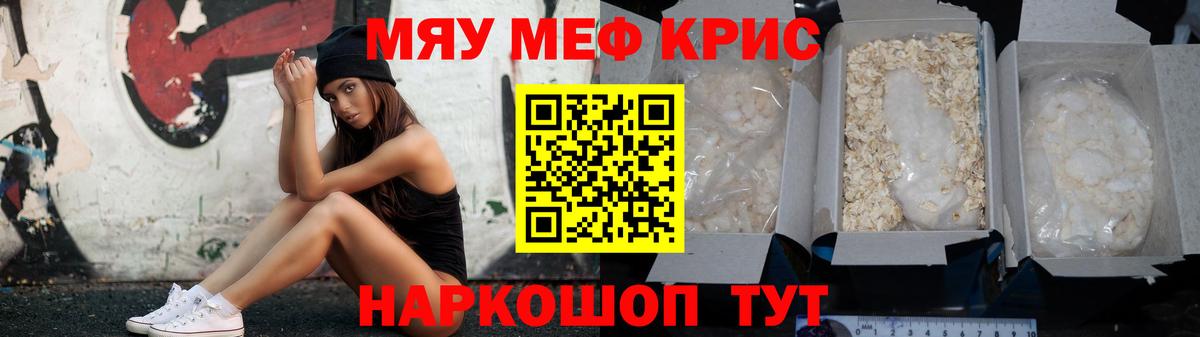 МЕФ Прокопьевск