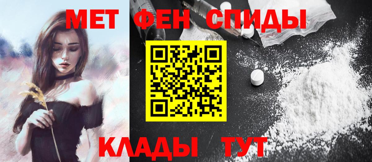 Первитин пудра Прокопьевск