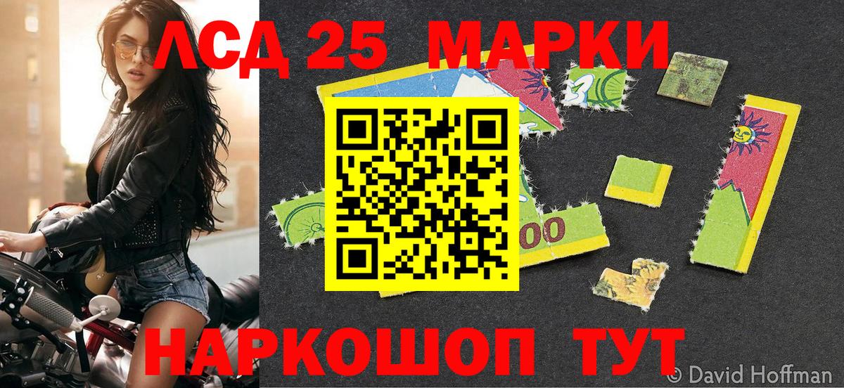 Марки N-bome 1,8мг  Вход с VPN  Прокопьевск 