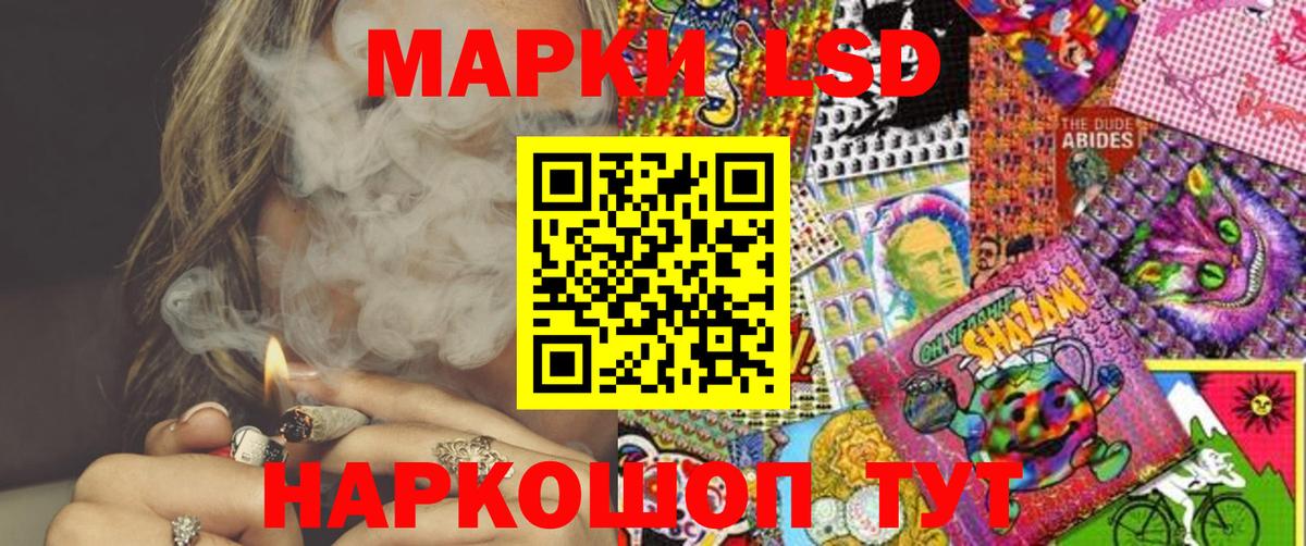 Марки 25I-NBOMe 1,5мг Прокопьевск