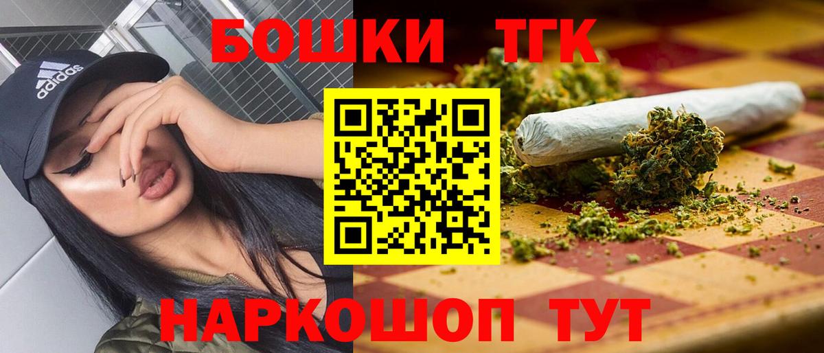 Конопля MAZAR Прокопьевск